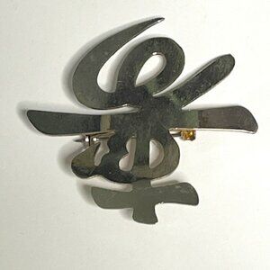 VTG Silver Tone Metal Chinese Characters "Shou" Longevity Luck Brooch Pin 1.75"
